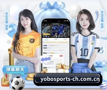 加入yobo体育官网,开启智慧生活新篇章 - 体育资讯内容服务