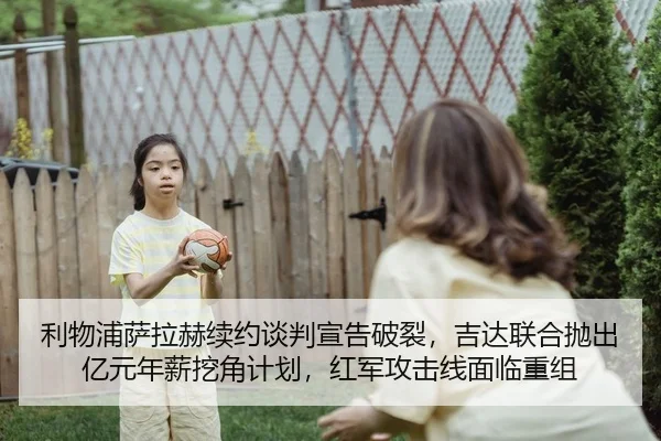 li-wu-pu-sa-la-he-xu-yue-tan-pan-xuan-gao-po-lie-ji-da-lian-he-pao-chu-yi-yuan-nian-xin-wa-jiao-ji-hua-hong-jun-gong-ji-2-402.jpg
